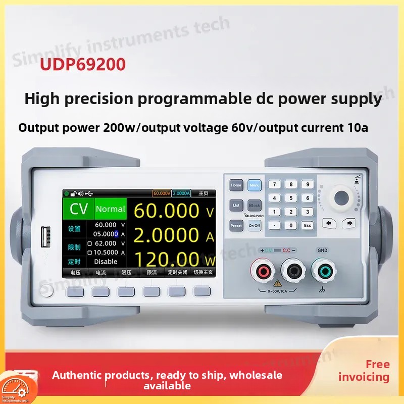 High Power 60V 20A Bench Power Supply - Catu Daya DC yang Dapat Diprogram